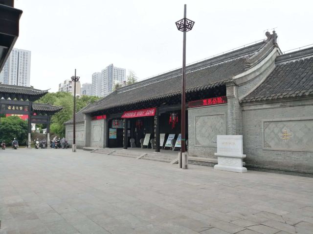 凤城河学政试院