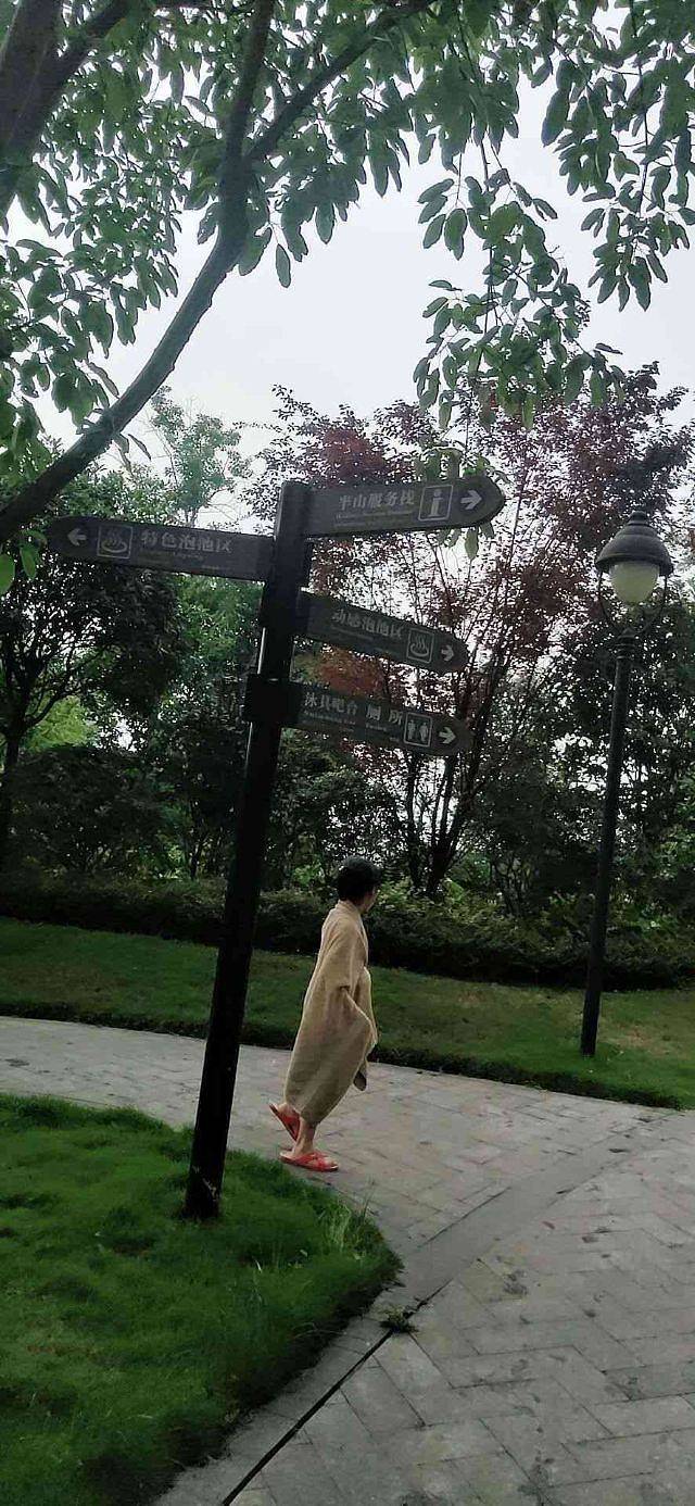 泸州天展温泉水会