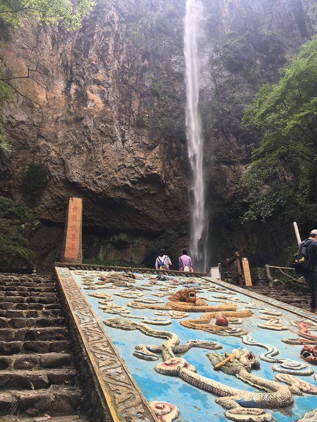 舞龙峡景区