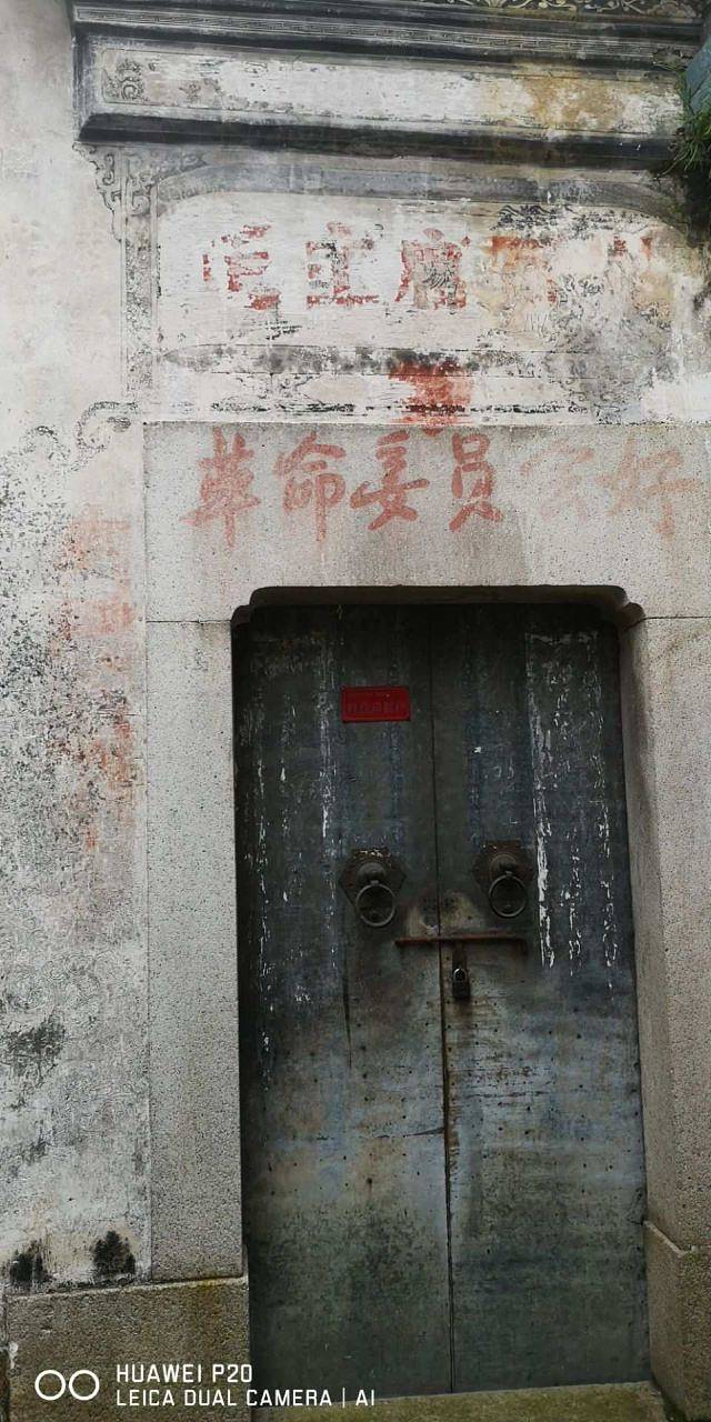 太极湖村风景区