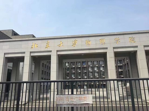 北京大学旅游景点攻略图