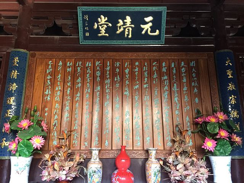 济公故居旅游景点图片