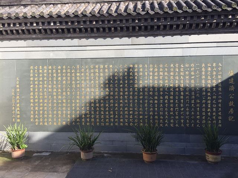 济公故居旅游景点图片
