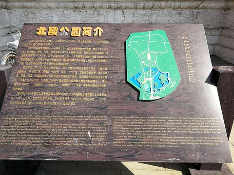 清昭陵旅游景点攻略图