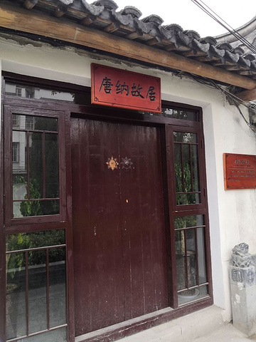 巷子一径是高高的垣墙夹着曲折的街巷颇有些曲径通幽