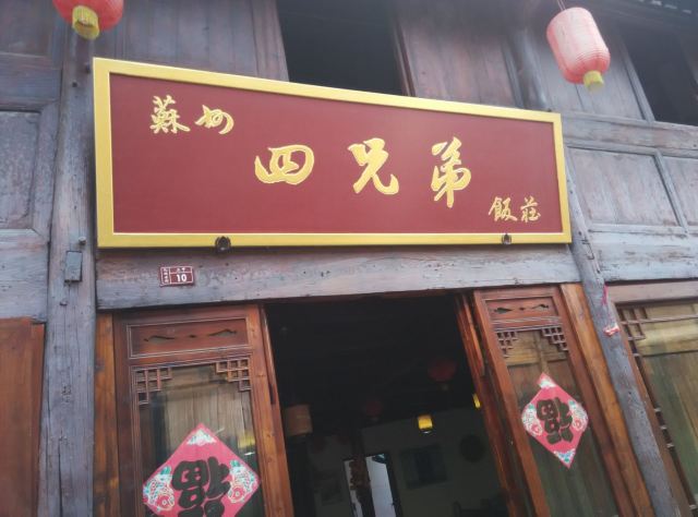 安庆市桐城孔城老街