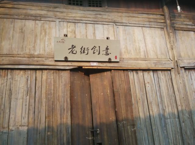 安庆市桐城孔城老街