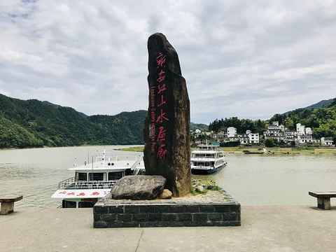 新安江山水画廊旅游景点攻略图
