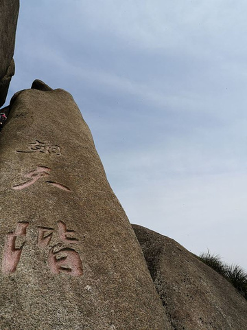 "_天柱山"的评论图片