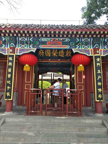 正定荣国府"的评论图片