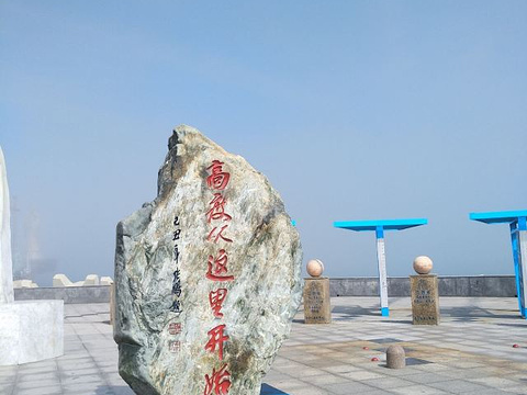 中国水准零点景区旅游景点图片