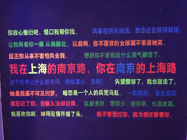 "不过再深的感情或许也会随着时间的长短慢慢封存起来。只能靠自己。分分合合，实在太多了。在某一天会放下_上海失恋博物馆"的评论图片