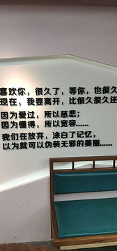 上海失恋博物馆旅游景点攻略图