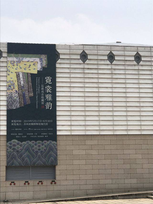 苏州丝绸博物馆