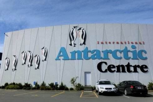 基督城国际南极中心