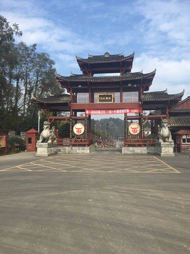 天下苗城·苗王城