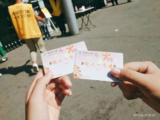 "游乐设施很刺激！比在那买便宜二十块钱&#x20;什么都可以玩&#x20_哈尔滨游乐场"的评论图片