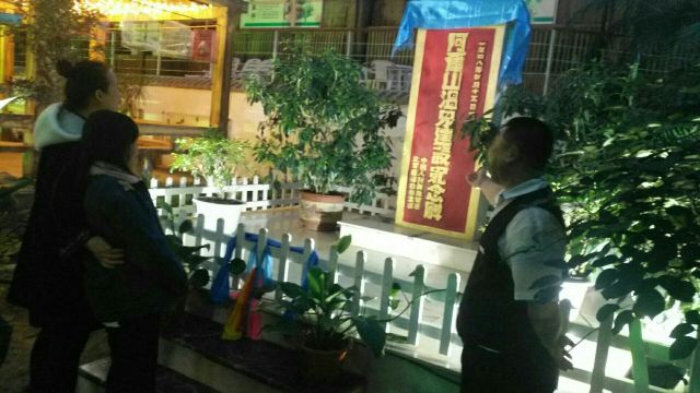 中国温泉博物馆