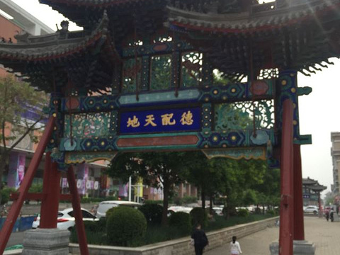 天津文庙博物馆旅游景点图片