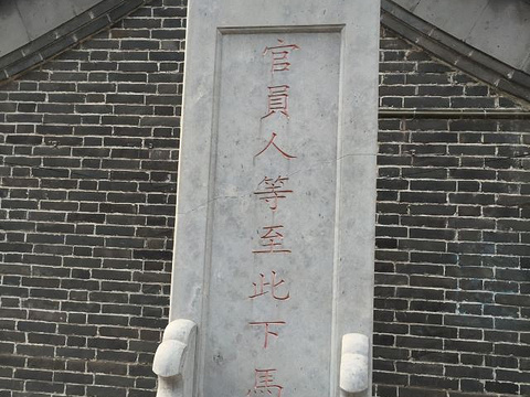 天津文庙博物馆旅游景点图片