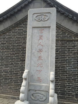 天津文庙博物馆的图片