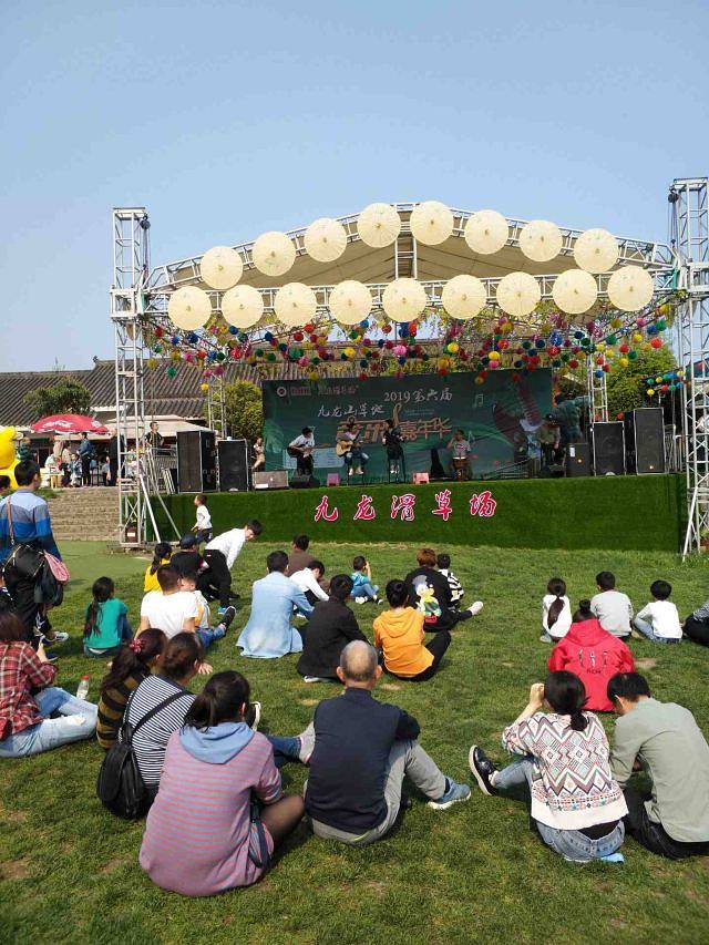 四川绵竹九龙滑草场