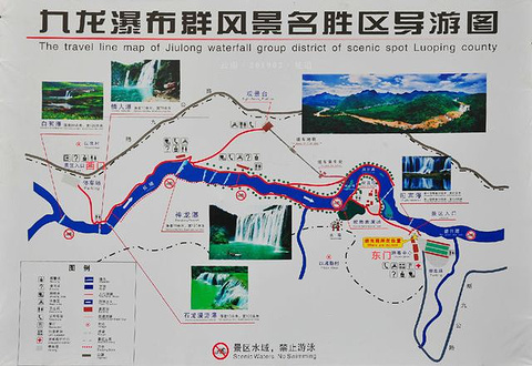 九龙瀑布群旅游景点攻略图