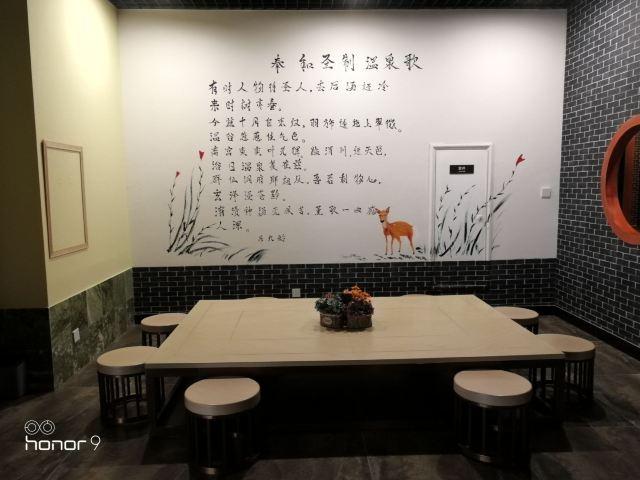 长白山盘古温泉