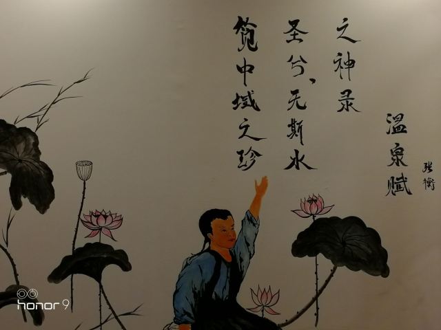 长白山盘古温泉