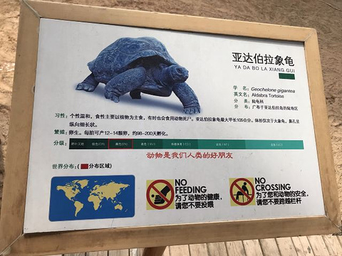 北京动物园旅游景点攻略图