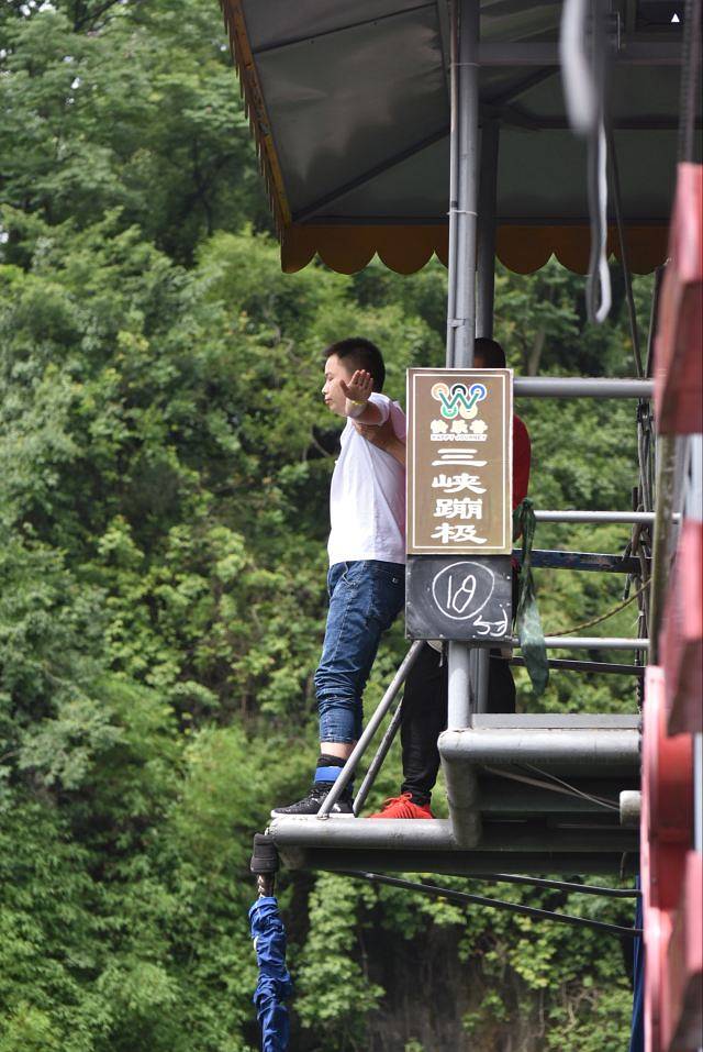 快乐谷三峡蹦极