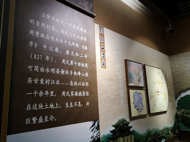 "里面的藏品虽然不是特别的多，但是对于了解这条古村落还是挺有意思的_上甘棠博物馆"的评论图片