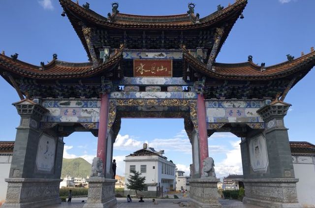 大理州祥云水目山文化旅游区