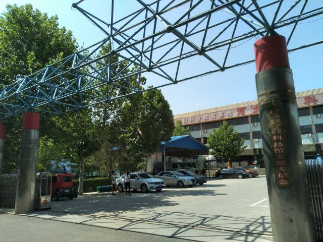 河北省正定县科技馆