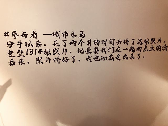 "_上海失恋博物馆"的评论图片