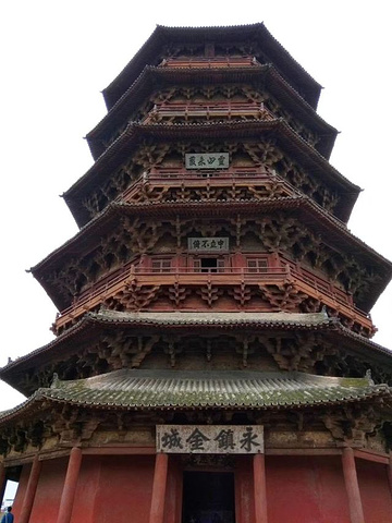 "是中国现存最高最古的一座木构塔式建筑，与意大利比萨斜塔、巴黎埃菲尔铁塔并称“世界三大奇塔”_应县木塔"的评论图片