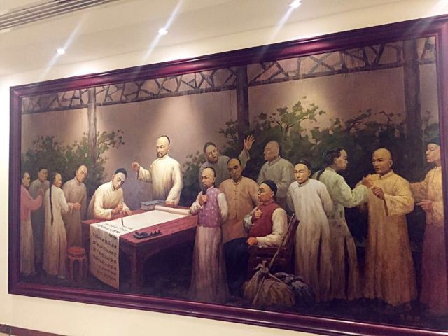 梁启超故居纪念馆