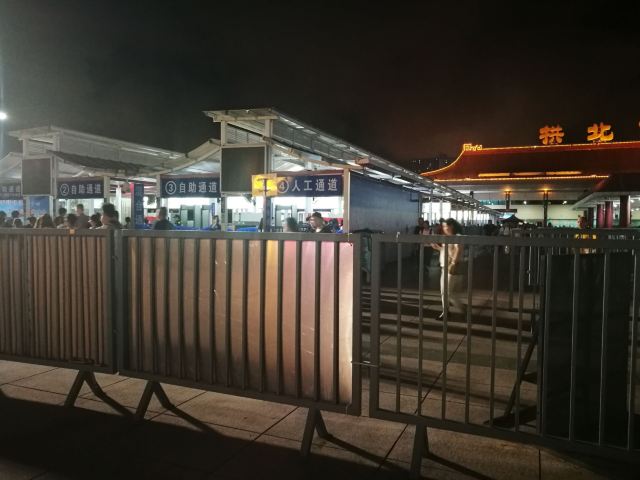 中华人民共和国拱北海关