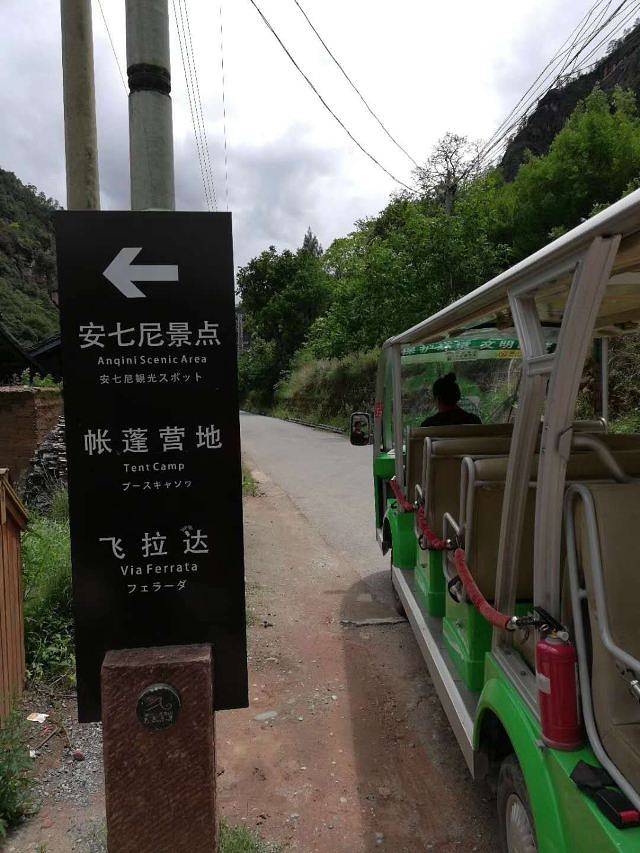 老君山黎明黎光丹霞地貌景区