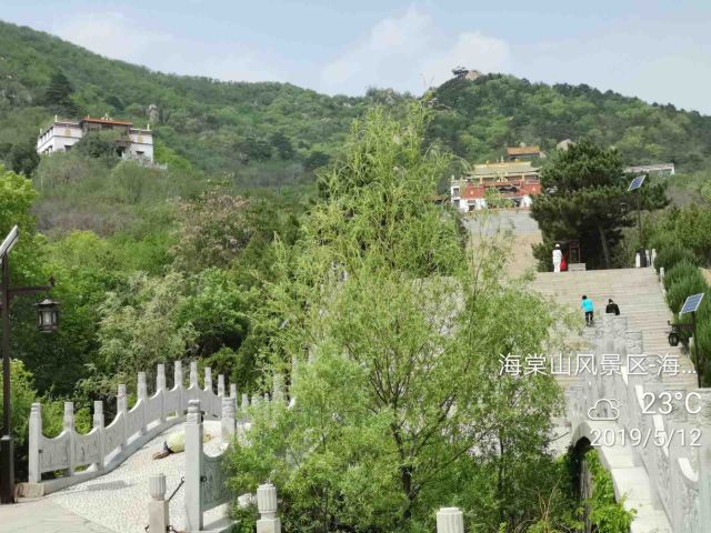 海棠山风景区