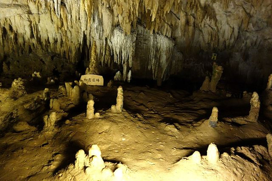 玉泉洞旅游景点图片