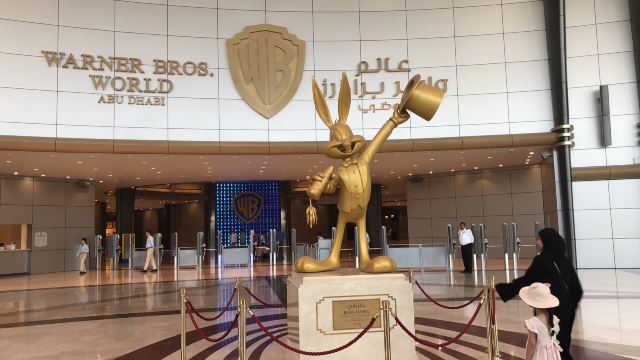 阿布扎比华纳兄弟主题公园