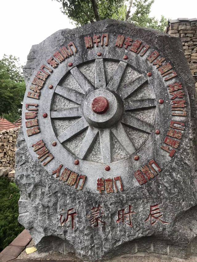 孟良崮战役纪念馆