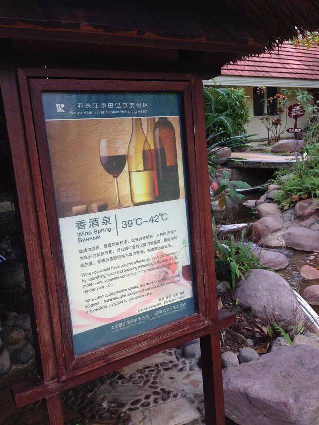 神龙谷温泉公园