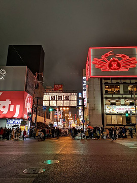 道顿堀旅游景点攻略图