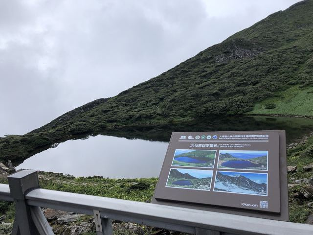 "_洗马潭大索道"的评论图片