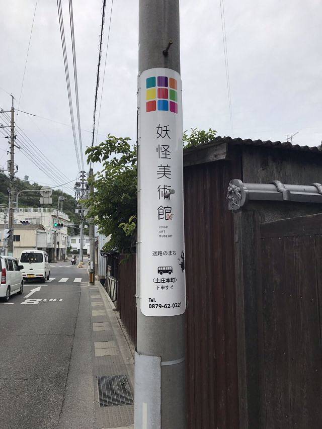 大阪城西之丸庭园