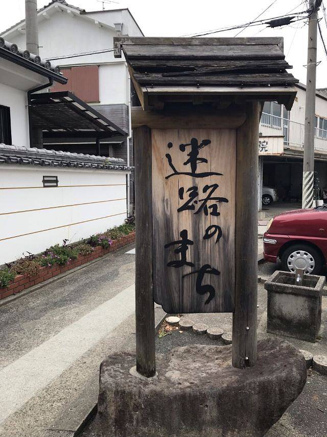 大阪城西之丸庭园