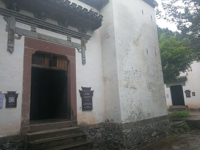 潜口民宅博物馆