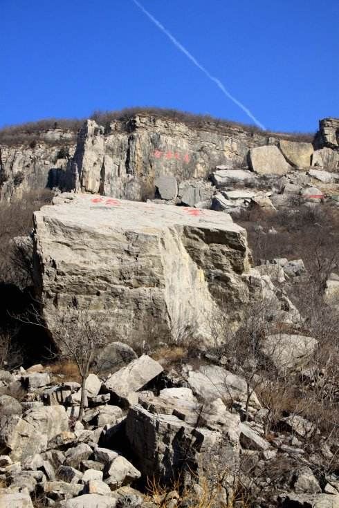 熊耳山国家地质公园